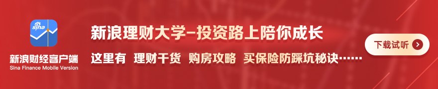 科技小登跳水,白酒老登逆势反弹!酒企股东会集中释放稳健信号